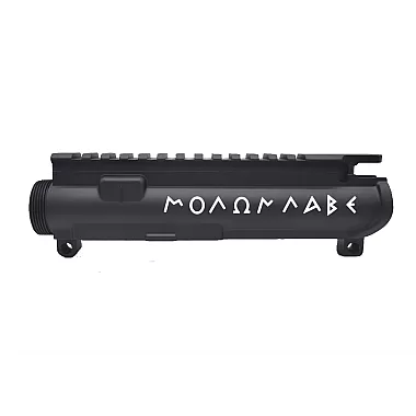 Molon Labe Engraved Stripped AR-15 Upper Receiver – 7075-T6 Forged